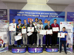 Московские Студенческие Спротивные Игры